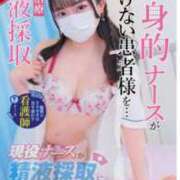 ヒメ日記 2025/07/21 14:06 投稿 南　ひな 現役ナースが精液採取に伺います 梅田店