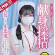 ヒメ日記 2026/01/22 19:55 投稿 南　ひな 現役ナースが精液採取に伺います 梅田店
