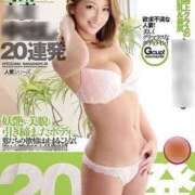 ヒメ日記 2025/01/08 15:33 投稿 ☆るな☆現役S級セクシー女優！ プロポーション オキナワ