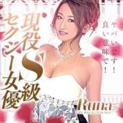 ヒメ日記 2025/01/14 21:57 投稿 ☆るな☆現役S級セクシー女優！ プロポーション オキナワ