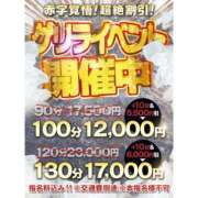 ヒメ日記 2024/03/13 13:47 投稿 りりあ One More奥様　町田相模原店