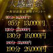 ヒメ日記 2025/03/20 08:03 投稿 りりあ One More奥様　町田相模原店
