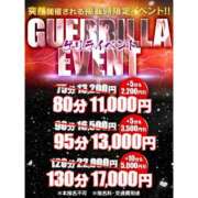 ヒメ日記 2025/11/08 15:06 投稿 りりあ One More奥様　町田相模原店
