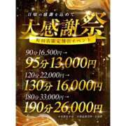 ヒメ日記 2025/11/20 11:29 投稿 りりあ One More奥様　町田相模原店