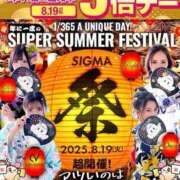 ヒメ日記 2025/08/18 14:15 投稿 のは ギャルズネットワーク神戸