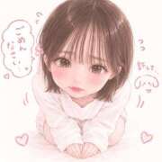 あん お休みです ギン妻パラダイス 堺東店