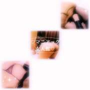 ヒメ日記 2025/01/03 20:40 投稿 ことの女王様 変態プレイ専門店 マニアック女人館 本館