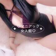 ヒメ日記 2025/04/18 21:39 投稿 ことの女王様 変態プレイ専門店 マニアック女人館 本館