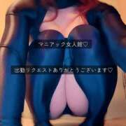 ヒメ日記 2025/09/08 00:39 投稿 ことの女王様 変態プレイ専門店 マニアック女人館 本館