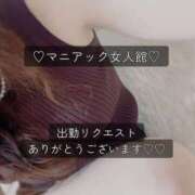 ヒメ日記 2025/09/13 22:17 投稿 ことの女王様 変態プレイ専門店 マニアック女人館 本館