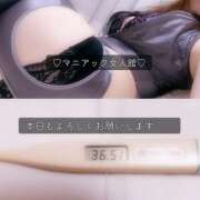 ヒメ日記 2025/09/23 08:46 投稿 ことの女王様 変態プレイ専門店 マニアック女人館 本館