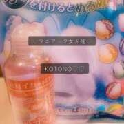 ヒメ日記 2025/11/06 22:06 投稿 ことの女王様 変態プレイ専門店 マニアック女人館 本館
