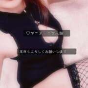 ヒメ日記 2025/12/27 08:08 投稿 ことの女王様 変態プレイ専門店 マニアック女人館 本館