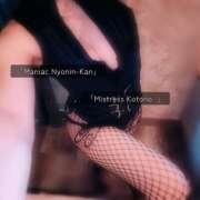 ヒメ日記 2025/12/31 07:30 投稿 ことの女王様 変態プレイ専門店 マニアック女人館 本館