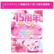 ヒメ日記 2025/11/19 13:53 投稿 しずく ていくぷらいど.学園