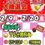 しずく イベント開催✨ ていくぷらいど.学園