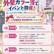 ヒメ日記 2026/09/11 20:58 投稿 しずく ていくぷらいど.学園