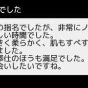 ヒメ日記 2023/10/10 23:40 投稿 みずき ラッシュアワー