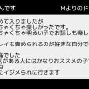 ヒメ日記 2024/07/26 10:21 投稿 みずき ラッシュアワー