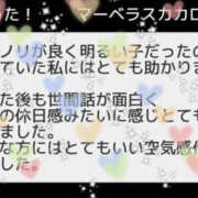 ヒメ日記 2024/08/10 20:54 投稿 みずき ラッシュアワー