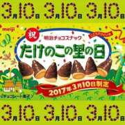 ヒメ日記 2025/03/10 12:30 投稿 あかね 鹿児島人妻 楊貴妃