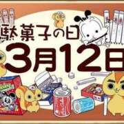 ヒメ日記 2025/03/12 12:30 投稿 あかね 鹿児島人妻 楊貴妃