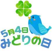 ヒメ日記 2025/05/04 12:45 投稿 あかね 鹿児島人妻 楊貴妃