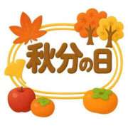 ヒメ日記 2025/09/23 12:45 投稿 あかね 鹿児島人妻 楊貴妃