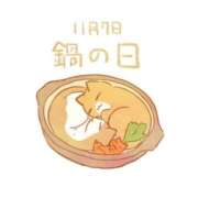 ヒメ日記 2025/11/07 12:30 投稿 あかね 鹿児島人妻 楊貴妃