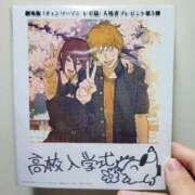 ヒメ日記 2025/11/16 12:45 投稿 あかね 鹿児島人妻 楊貴妃