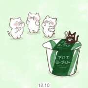 ヒメ日記 2025/12/10 12:45 投稿 あかね 鹿児島人妻 楊貴妃