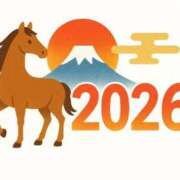 ヒメ日記 2026/01/04 12:45 投稿 あかね 鹿児島人妻 楊貴妃