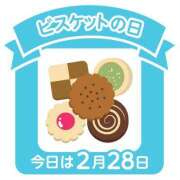 あかね 感謝💕 鹿児島人妻 楊貴妃