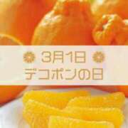 あかね 感謝💕 鹿児島人妻 楊貴妃