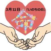 ヒメ日記 2026/03/11 12:30 投稿 あかね 鹿児島人妻 楊貴妃