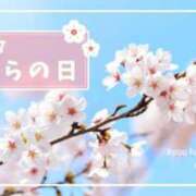 ヒメ日記 2026/03/27 12:45 投稿 あかね 鹿児島人妻 楊貴妃
