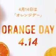 ヒメ日記 2026/04/14 12:45 投稿 あかね 鹿児島人妻 楊貴妃