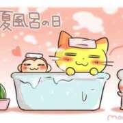 ヒメ日記 2026/07/26 12:30 投稿 あかね 鹿児島人妻 楊貴妃