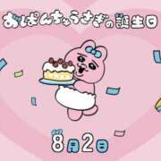 ヒメ日記 2026/08/02 12:45 投稿 あかね 鹿児島人妻 楊貴妃