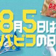 ヒメ日記 2026/08/05 12:45 投稿 あかね 鹿児島人妻 楊貴妃