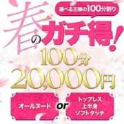 彩乃（あやの）芸術的シルエット お得なイベント aroma ace.