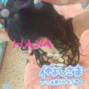 ヒメ日記 2024/12/12 08:03 投稿 はな 豊田人妻隊