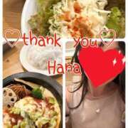 ヒメ日記 2024/12/19 00:46 投稿 はな 豊田人妻隊