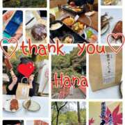 ヒメ日記 2024/12/20 08:31 投稿 はな 豊田人妻隊