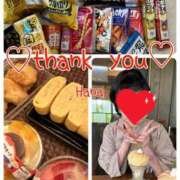 ヒメ日記 2024/12/20 08:59 投稿 はな 豊田人妻隊