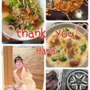 ヒメ日記 2024/12/21 07:59 投稿 はな 豊田人妻隊