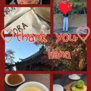 ヒメ日記 2024/12/28 22:15 投稿 はな 豊田人妻隊