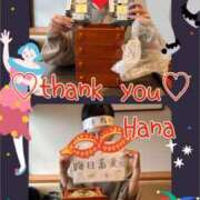 ヒメ日記 2024/12/30 06:18 投稿 はな 豊田人妻隊