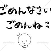 ヒメ日記 2024/01/20 08:37 投稿 かんな 豊田人妻隊