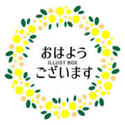 ヒメ日記 2024/02/28 07:48 投稿 かんな 豊田人妻隊